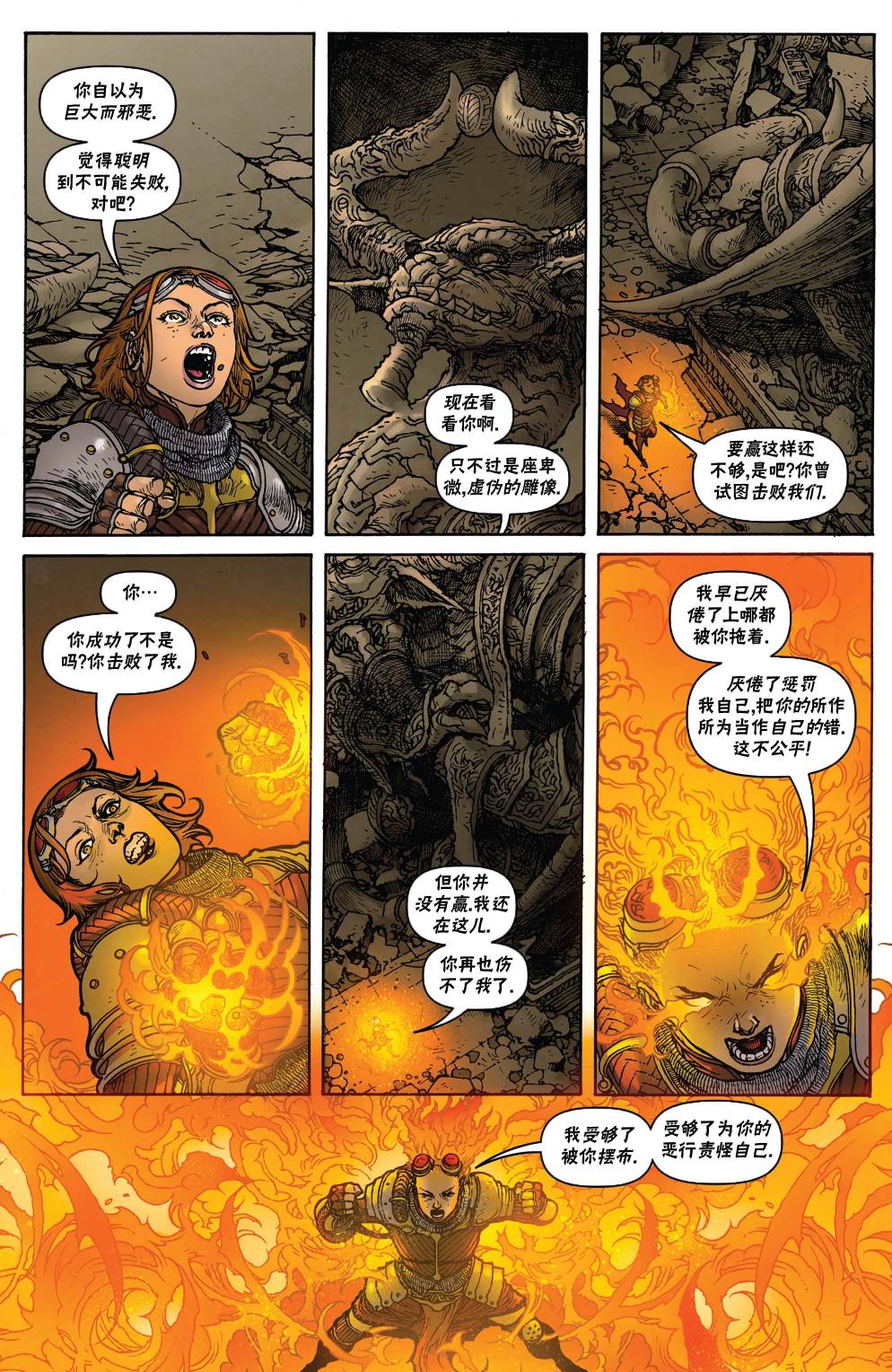 万智牌MTG韩漫全集-茜卓3无删减无遮挡章节图片 