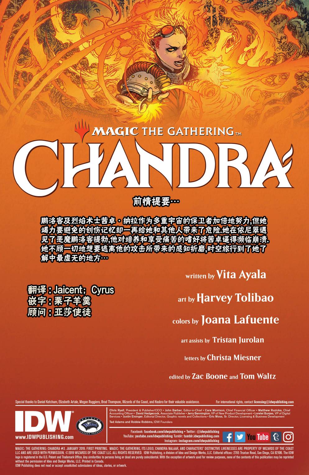 万智牌MTG韩漫全集-茜卓3无删减无遮挡章节图片 