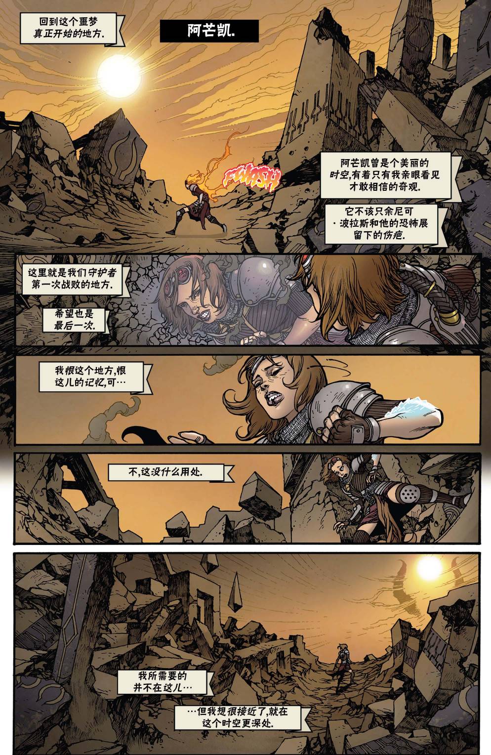 万智牌MTG韩漫全集-茜卓3无删减无遮挡章节图片 