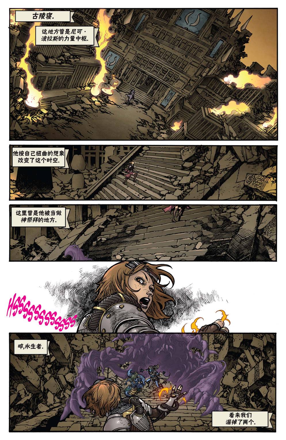 万智牌MTG韩漫全集-茜卓3无删减无遮挡章节图片 
