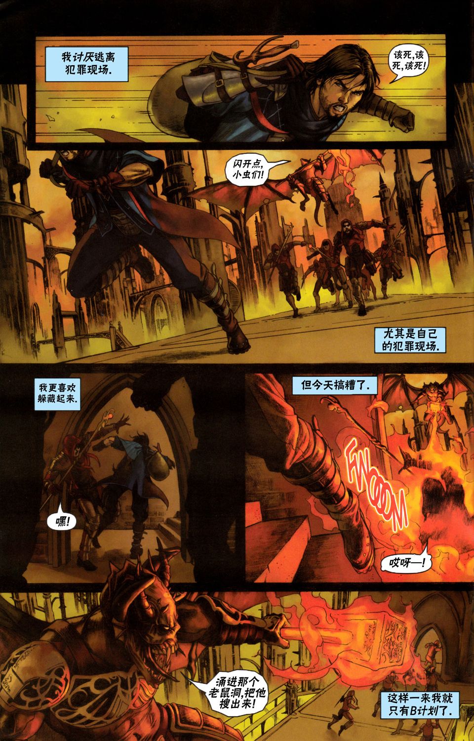 万智牌MTG韩漫全集-戴克1无删减无遮挡章节图片 