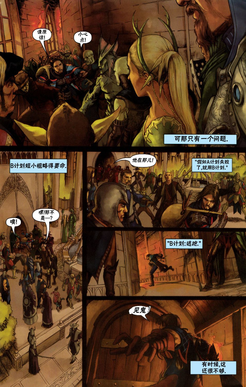 万智牌MTG韩漫全集-戴克1无删减无遮挡章节图片 