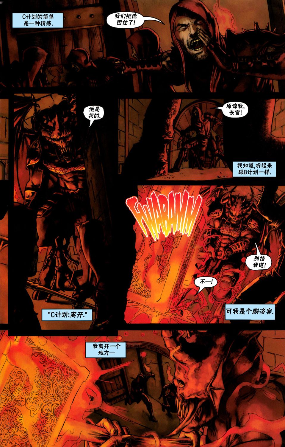 万智牌MTG韩漫全集-戴克1无删减无遮挡章节图片 