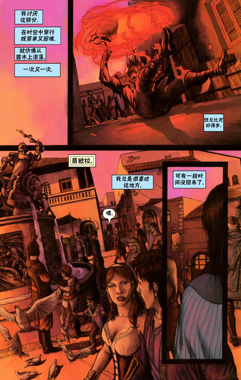 万智牌MTG韩漫全集-戴克1无删减无遮挡章节图片 