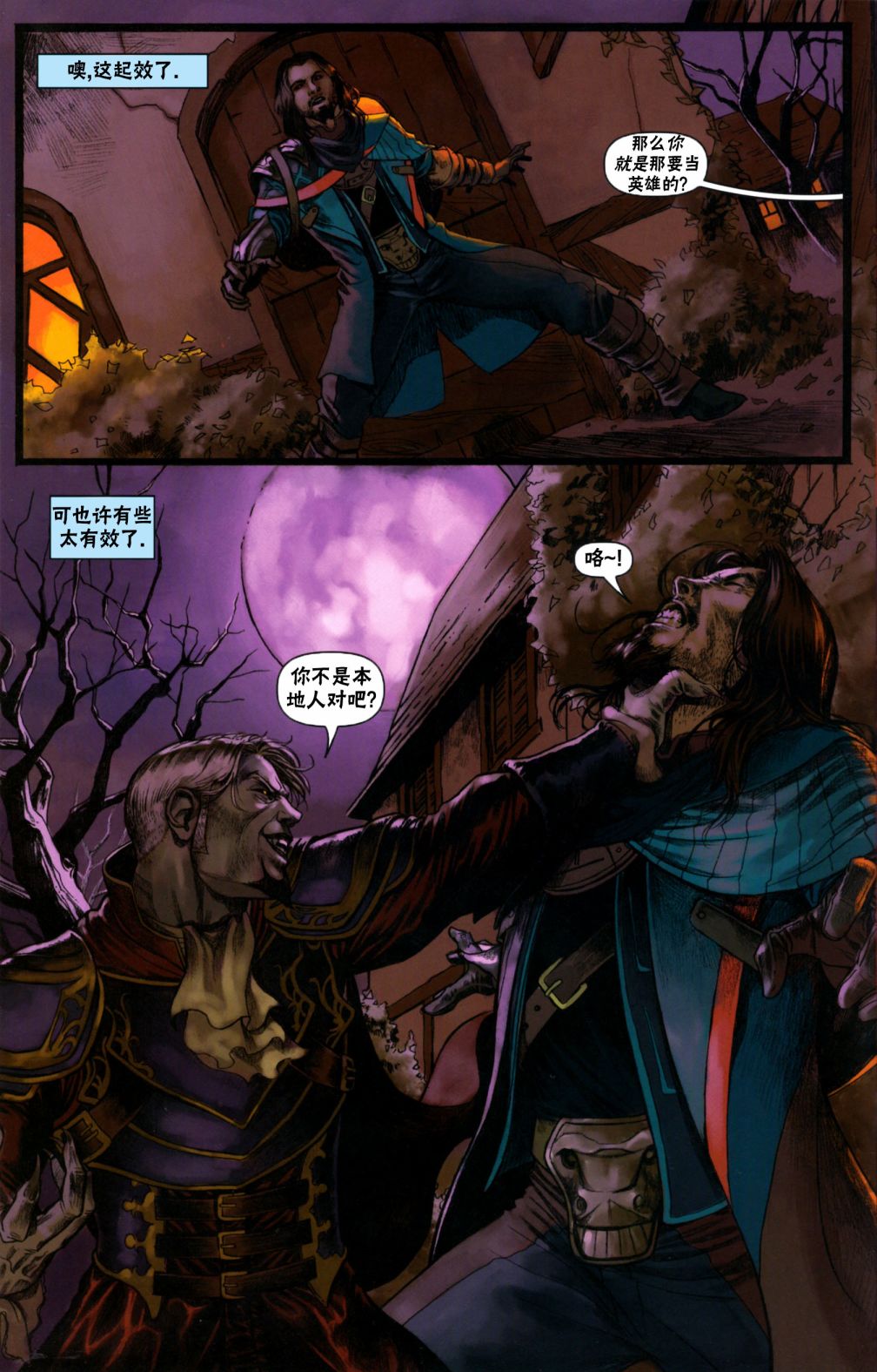 万智牌MTG韩漫全集-戴克2无删减无遮挡章节图片 