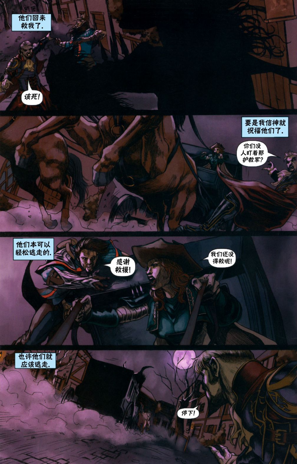 万智牌MTG韩漫全集-戴克2无删减无遮挡章节图片 