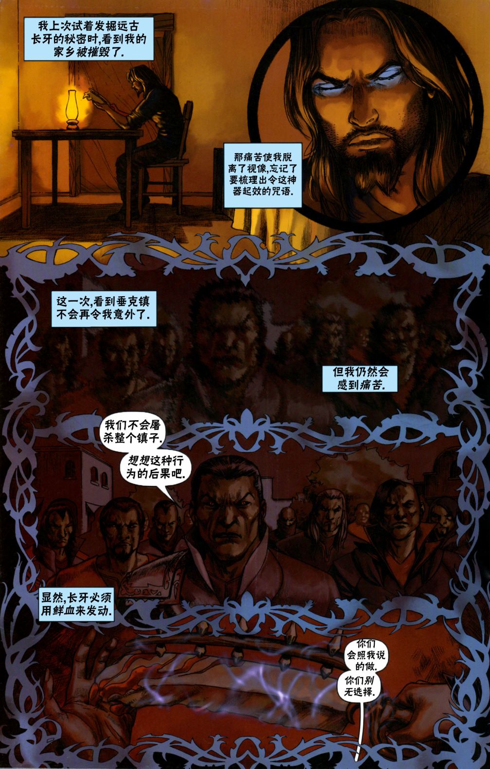 万智牌MTG韩漫全集-戴克2无删减无遮挡章节图片 