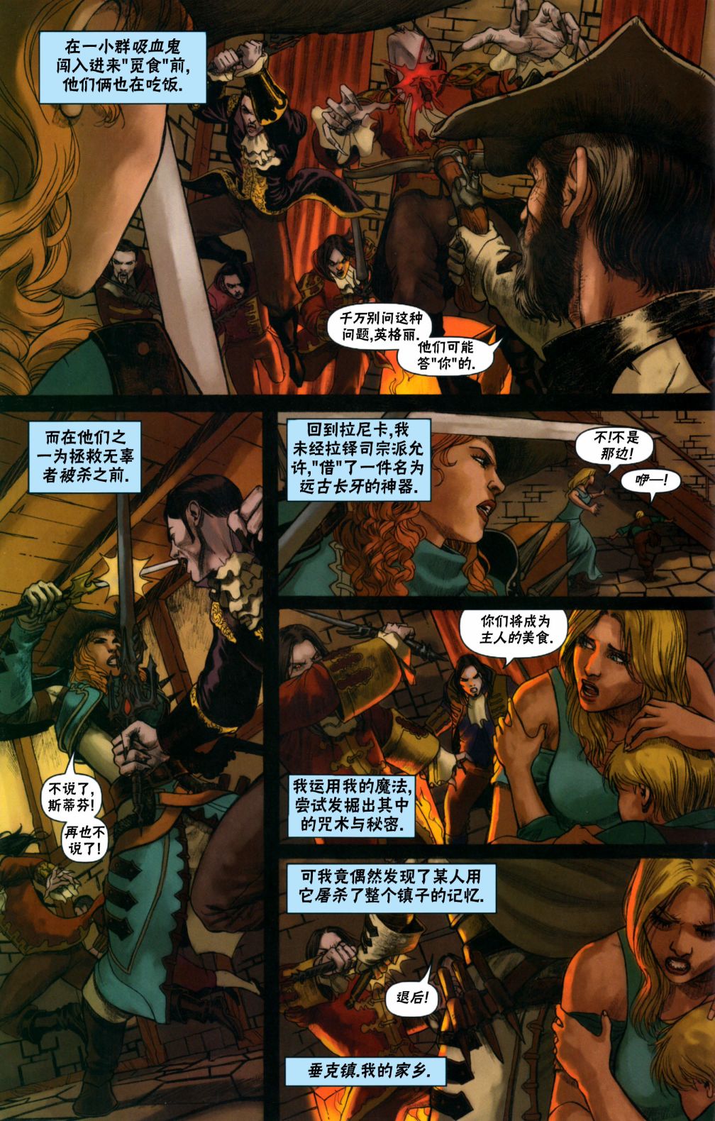 万智牌MTG韩漫全集-戴克2无删减无遮挡章节图片 