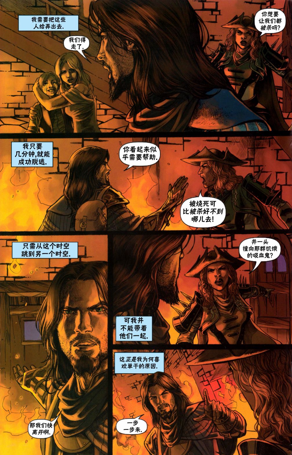 万智牌MTG韩漫全集-戴克2无删减无遮挡章节图片 