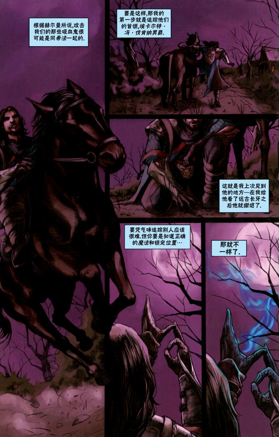 万智牌MTG韩漫全集-戴克3无删减无遮挡章节图片 