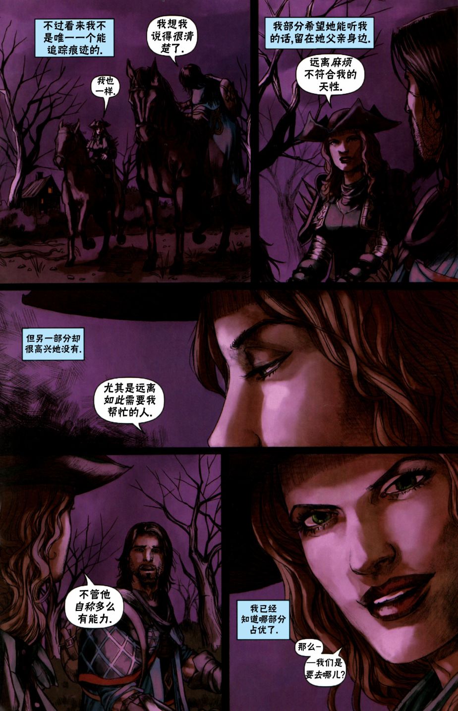 万智牌MTG韩漫全集-戴克3无删减无遮挡章节图片 