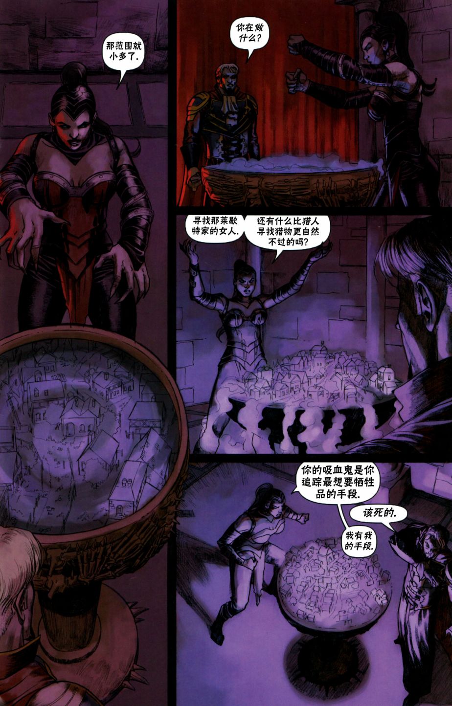 万智牌MTG韩漫全集-戴克3无删减无遮挡章节图片 