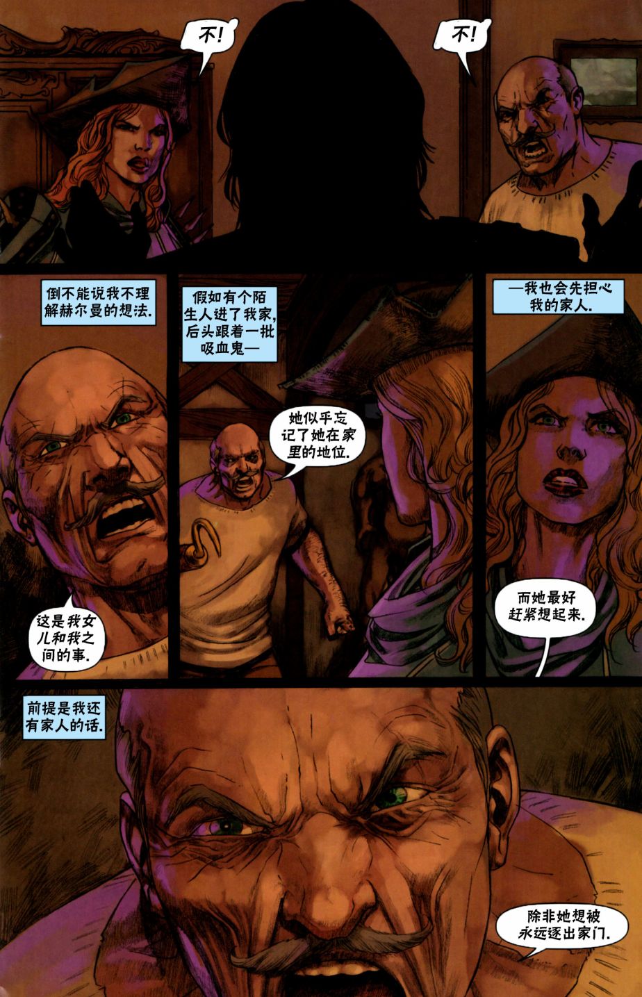 万智牌MTG韩漫全集-戴克3无删减无遮挡章节图片 