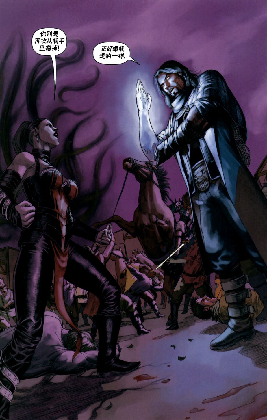 万智牌MTG韩漫全集-戴克4无删减无遮挡章节图片 