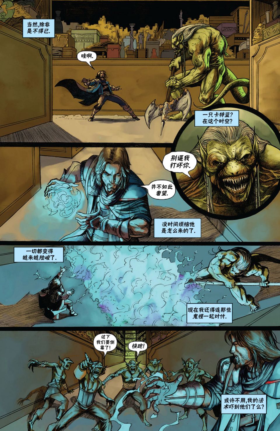 万智牌MTG韩漫全集-戴克5无删减无遮挡章节图片 