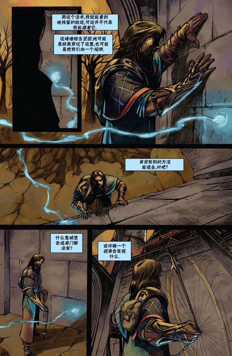 万智牌MTG韩漫全集-戴克5无删减无遮挡章节图片 