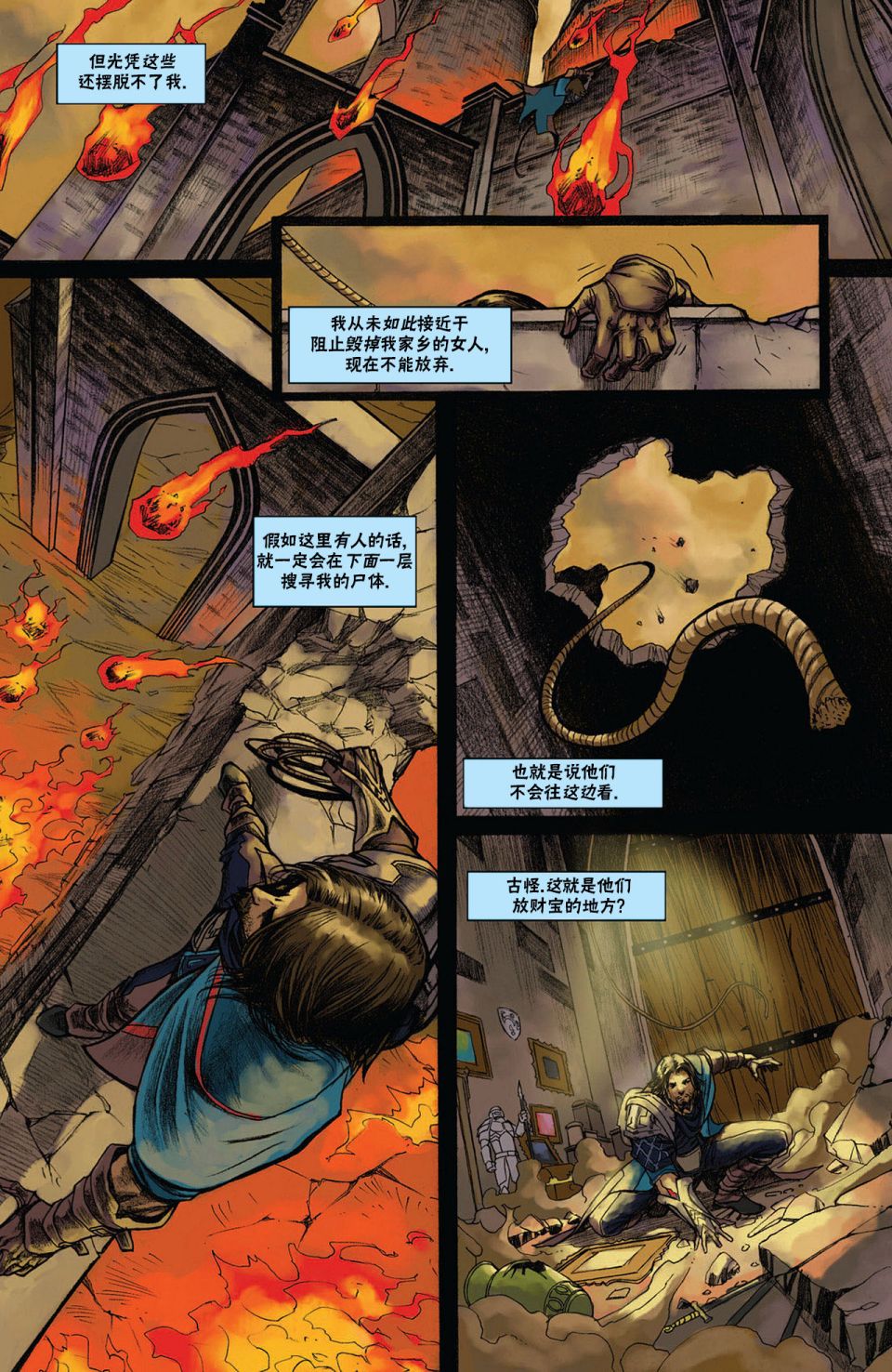 万智牌MTG韩漫全集-戴克5无删减无遮挡章节图片 