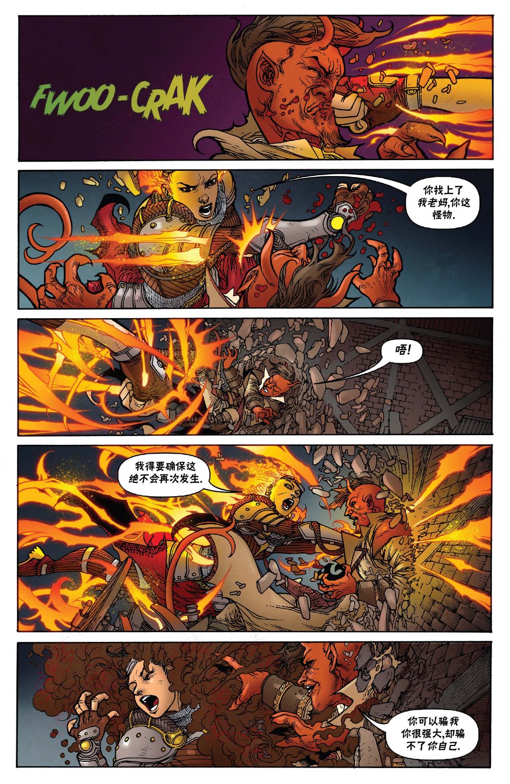 万智牌MTG韩漫全集-茜卓4无删减无遮挡章节图片 