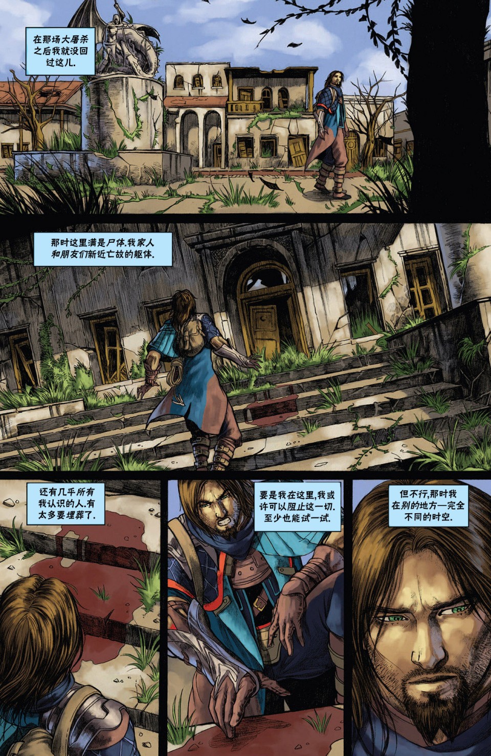 万智牌MTG韩漫全集-戴克6无删减无遮挡章节图片 