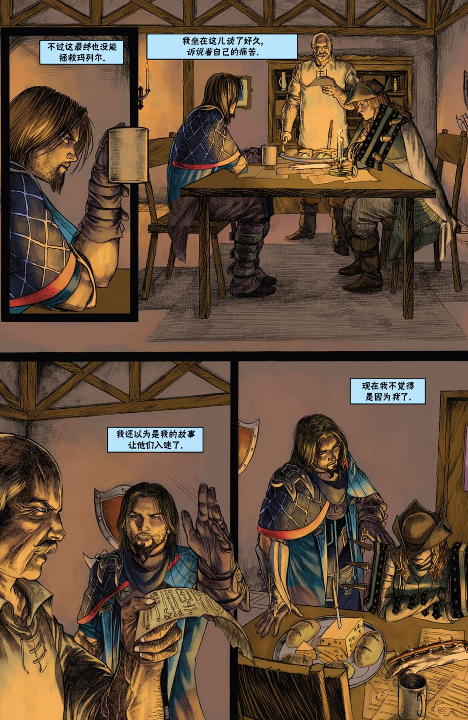 万智牌MTG韩漫全集-戴克7无删减无遮挡章节图片 