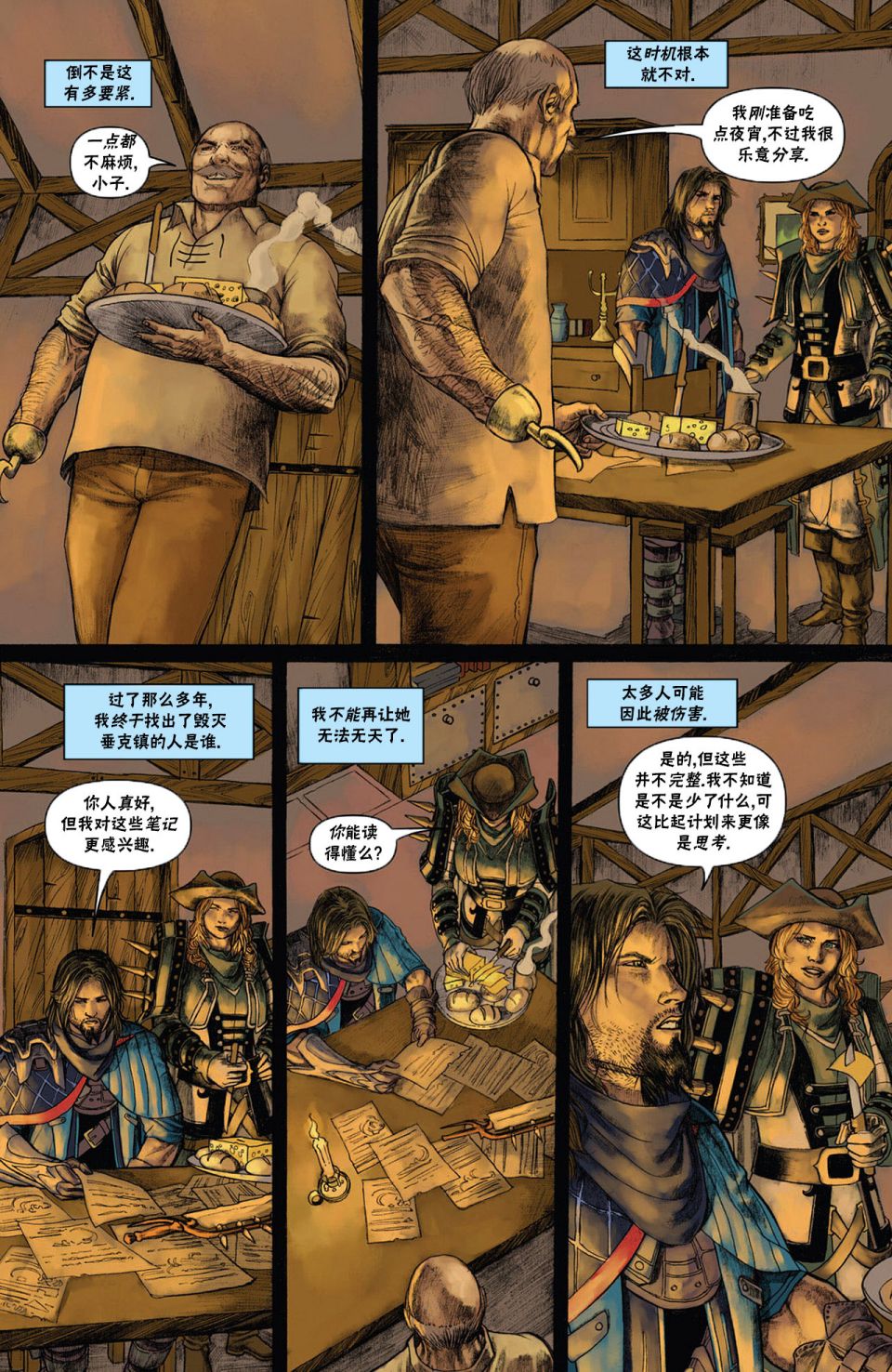 万智牌MTG韩漫全集-戴克7无删减无遮挡章节图片 