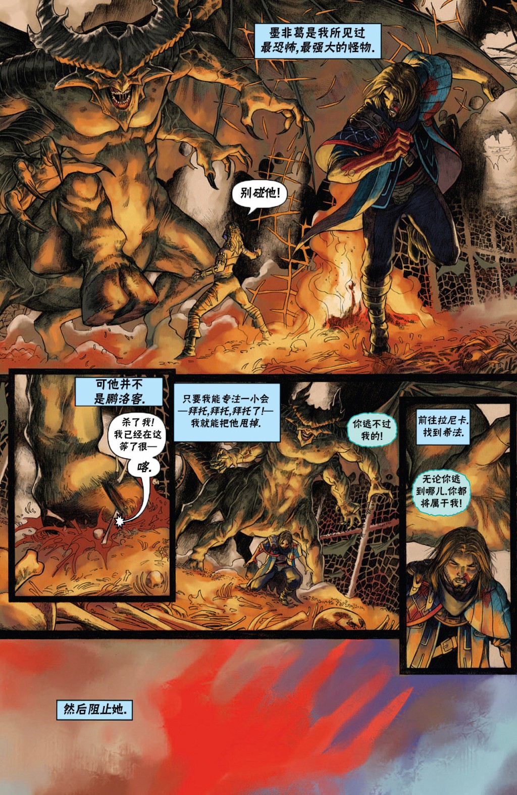 万智牌MTG韩漫全集-戴克8无删减无遮挡章节图片 