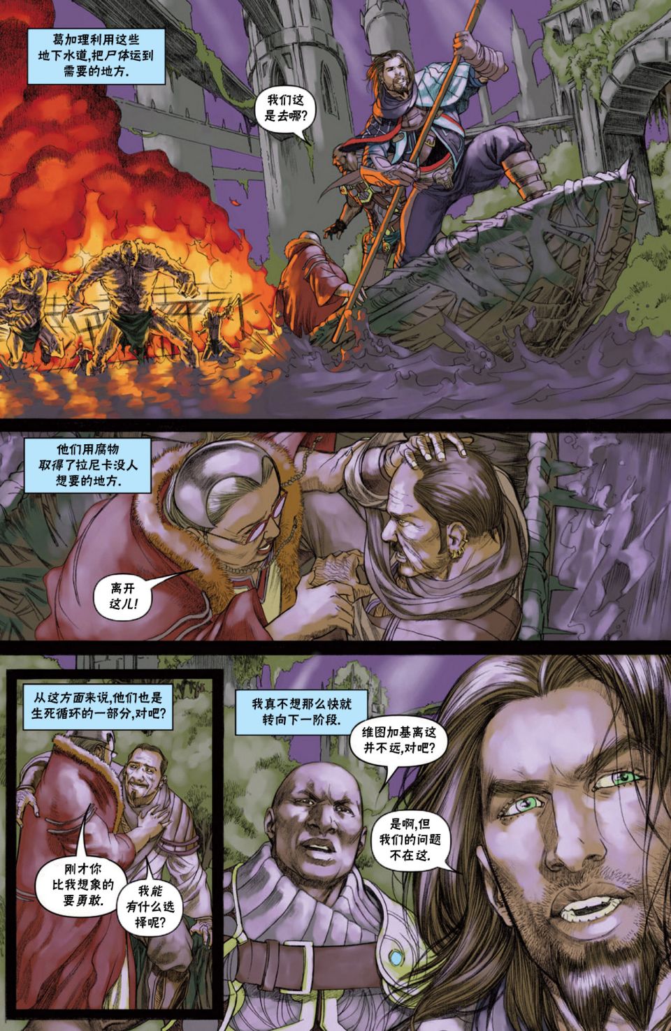 万智牌MTG韩漫全集-戴克11无删减无遮挡章节图片 