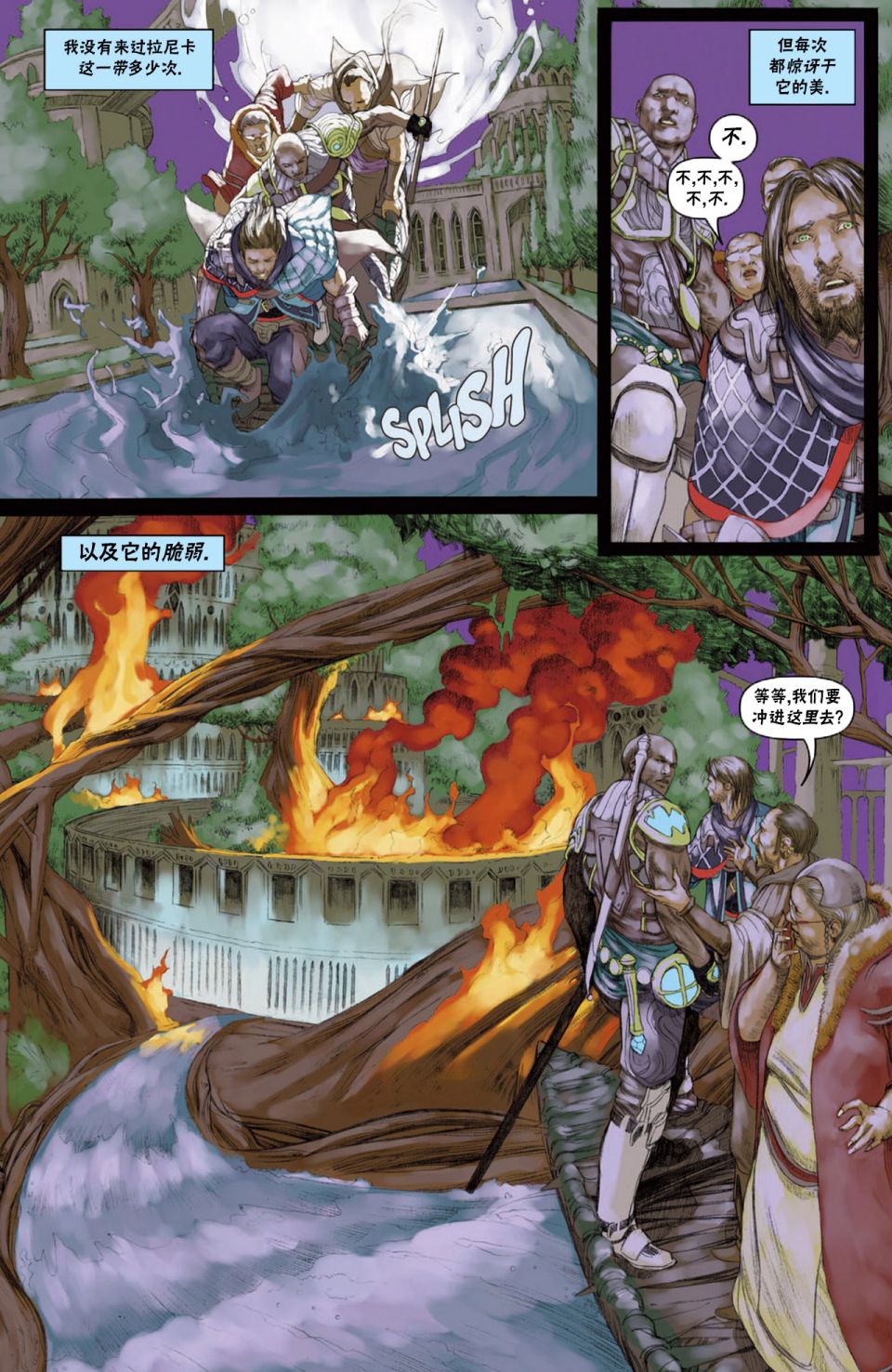 万智牌MTG韩漫全集-戴克11无删减无遮挡章节图片 
