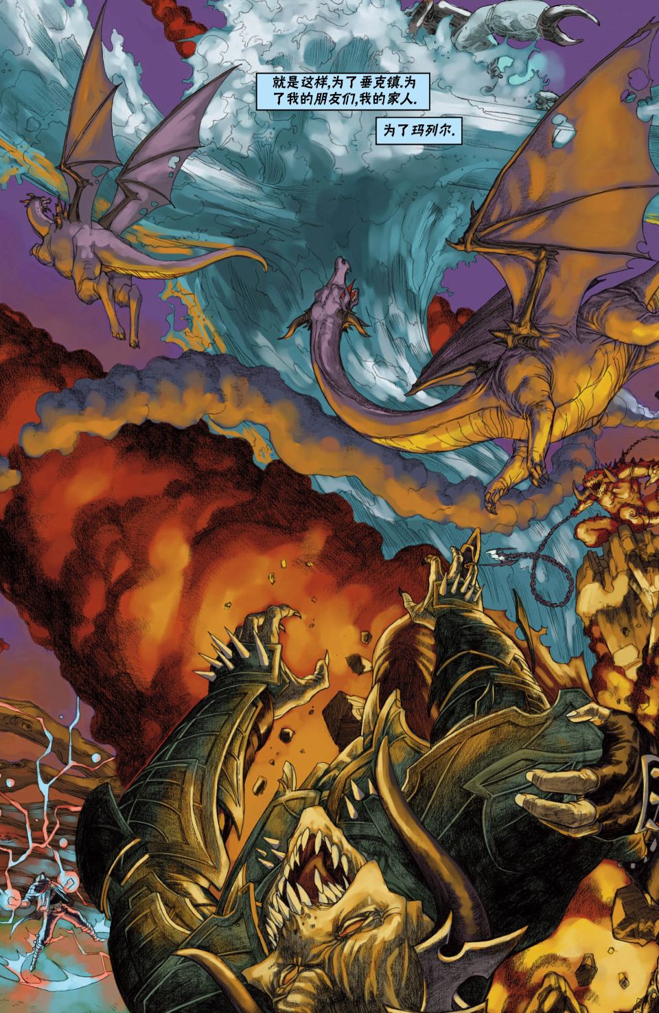 万智牌MTG韩漫全集-戴克12无删减无遮挡章节图片 