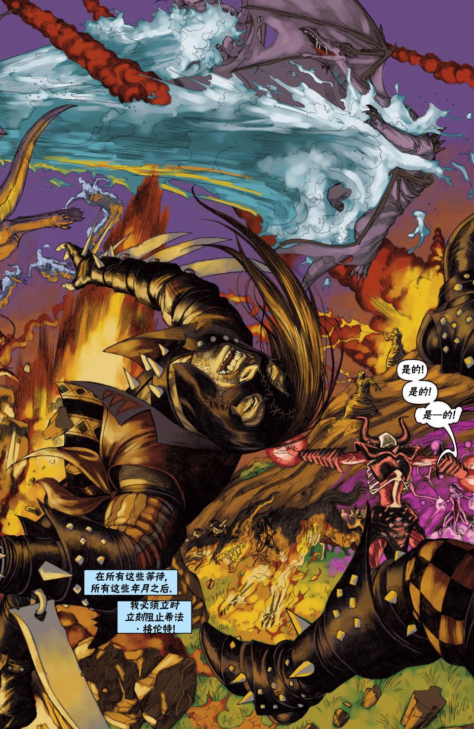 万智牌MTG韩漫全集-戴克12无删减无遮挡章节图片 
