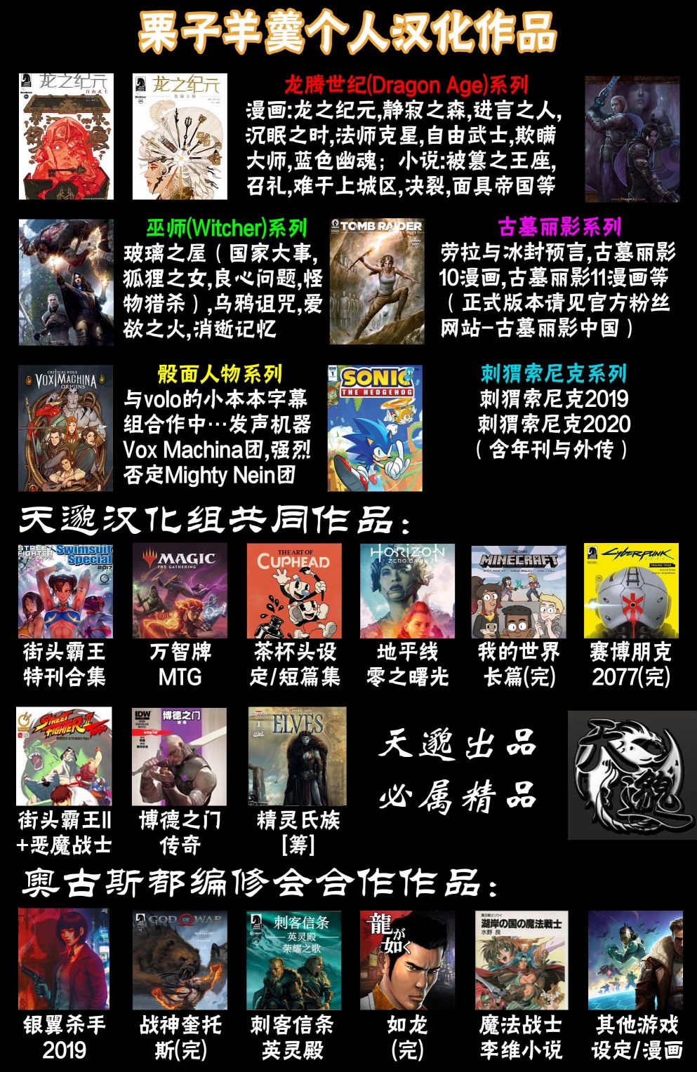 万智牌MTG韩漫全集-戴克12无删减无遮挡章节图片 