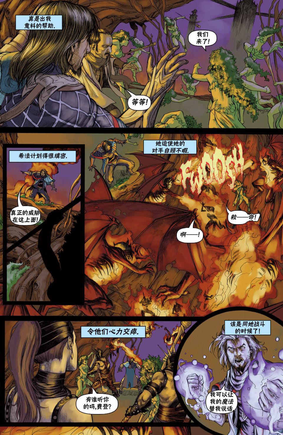 万智牌MTG韩漫全集-戴克12无删减无遮挡章节图片 