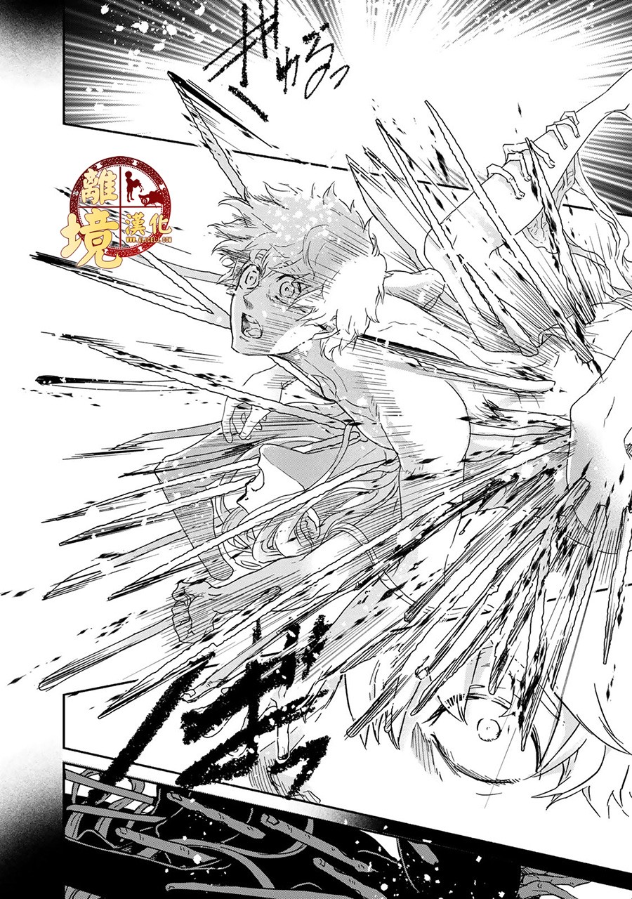 西妖记韩漫全集-第05话无删减无遮挡章节图片 