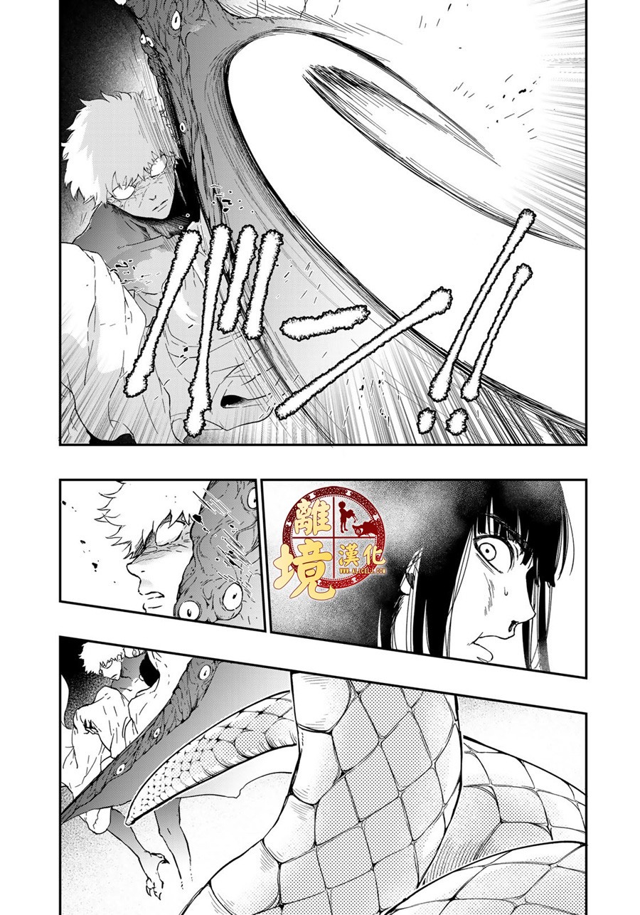 西妖记韩漫全集-第18话无删减无遮挡章节图片 