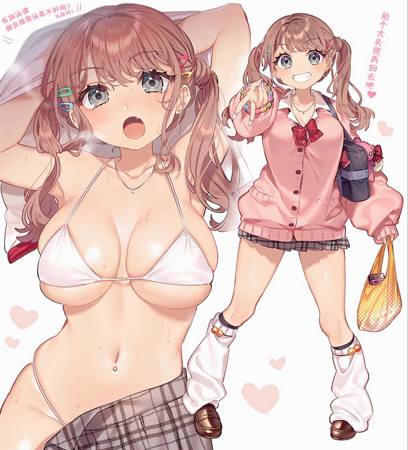 班上有一个巨乳女孩韩漫全集-短篇无删减无遮挡章节图片 