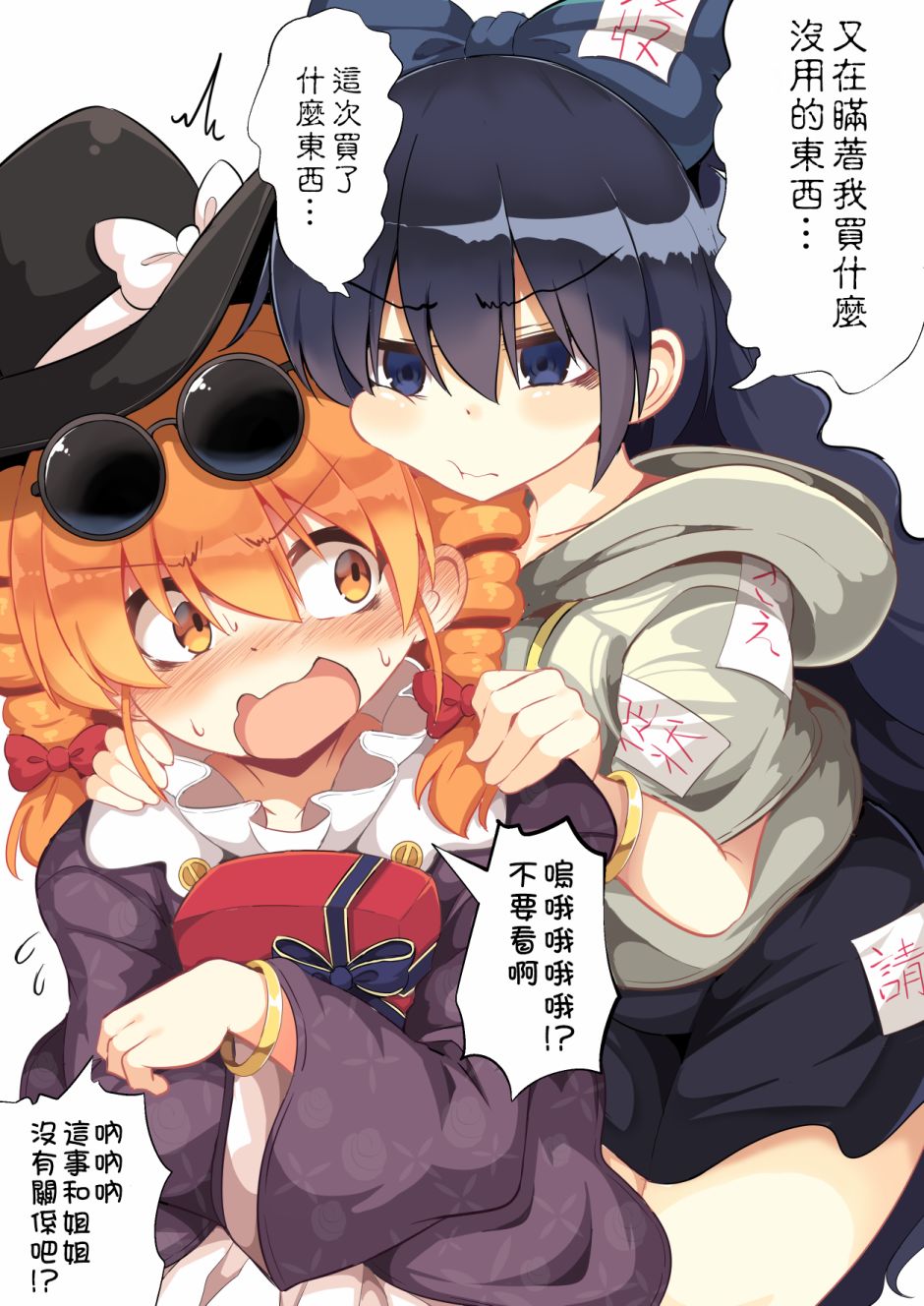ロリメイト短篇集韩漫全集-短篇无删减无遮挡章节图片 