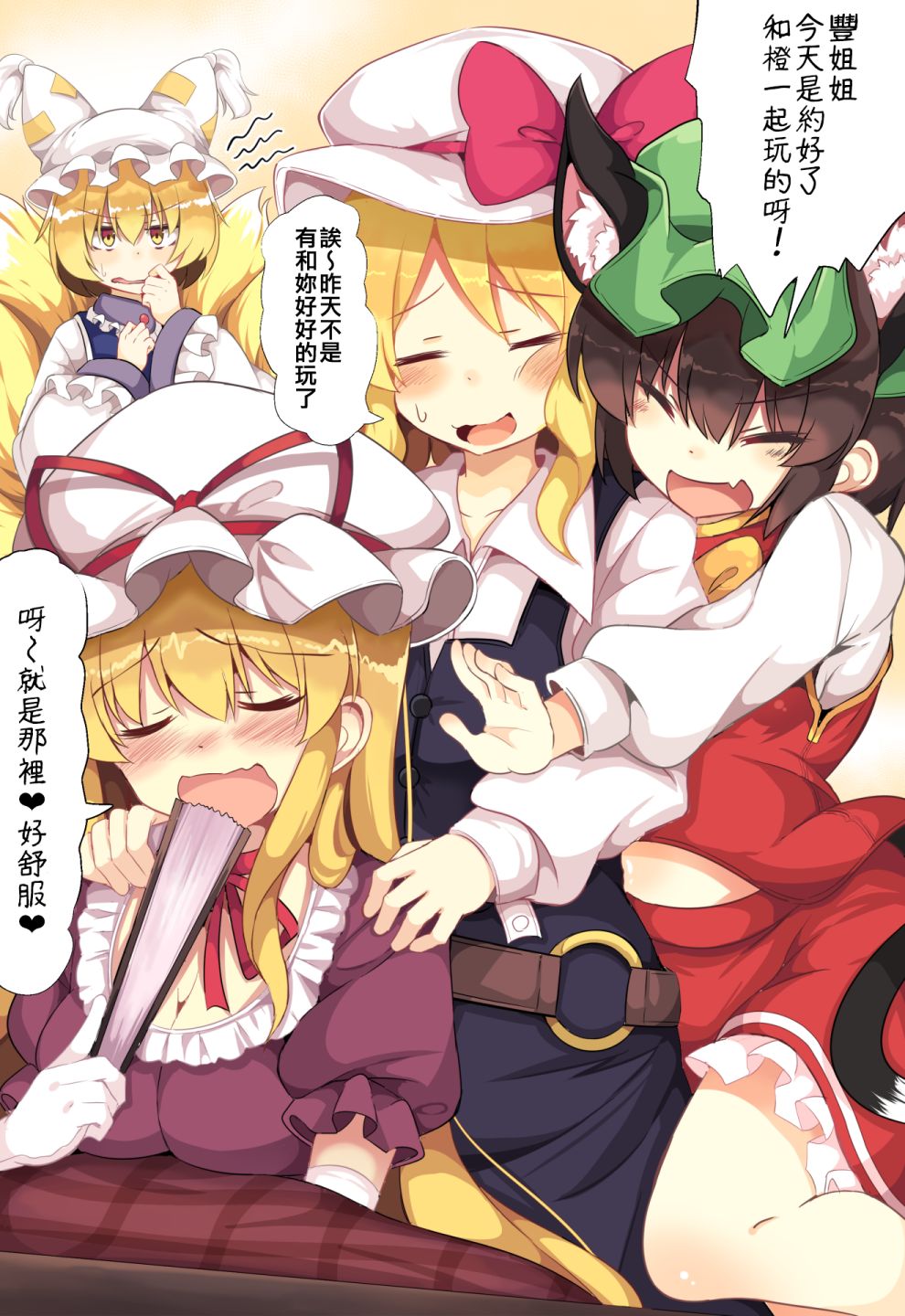 ロリメイト短篇集韩漫全集-短篇无删减无遮挡章节图片 