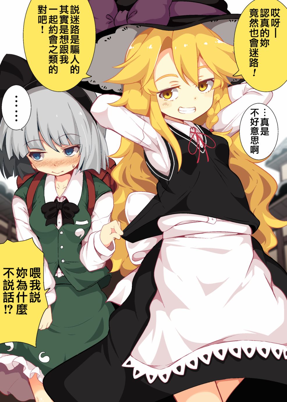 ロリメイト短篇集韩漫全集-短篇无删减无遮挡章节图片 