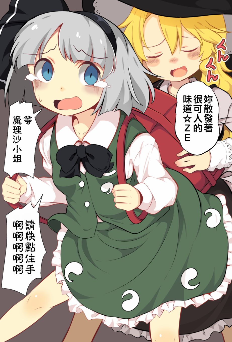 ロリメイト短篇集韩漫全集-短篇无删减无遮挡章节图片 