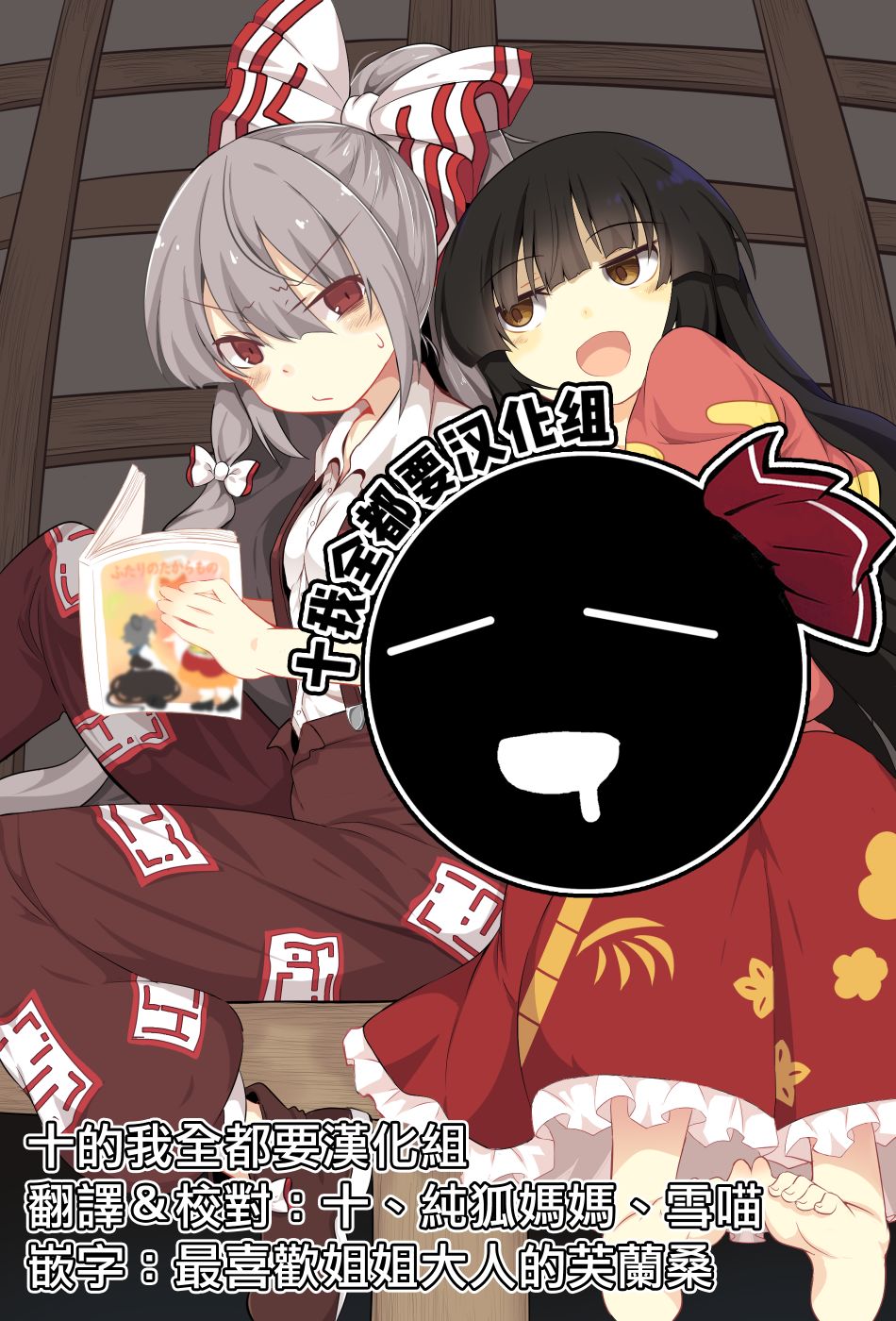 ロリメイト短篇集韩漫全集-短篇无删减无遮挡章节图片 