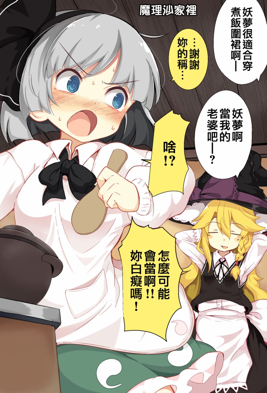 ロリメイト短篇集韩漫全集-短篇无删减无遮挡章节图片 