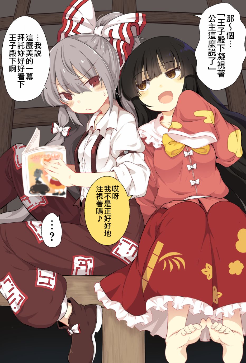 ロリメイト短篇集韩漫全集-短篇无删减无遮挡章节图片 