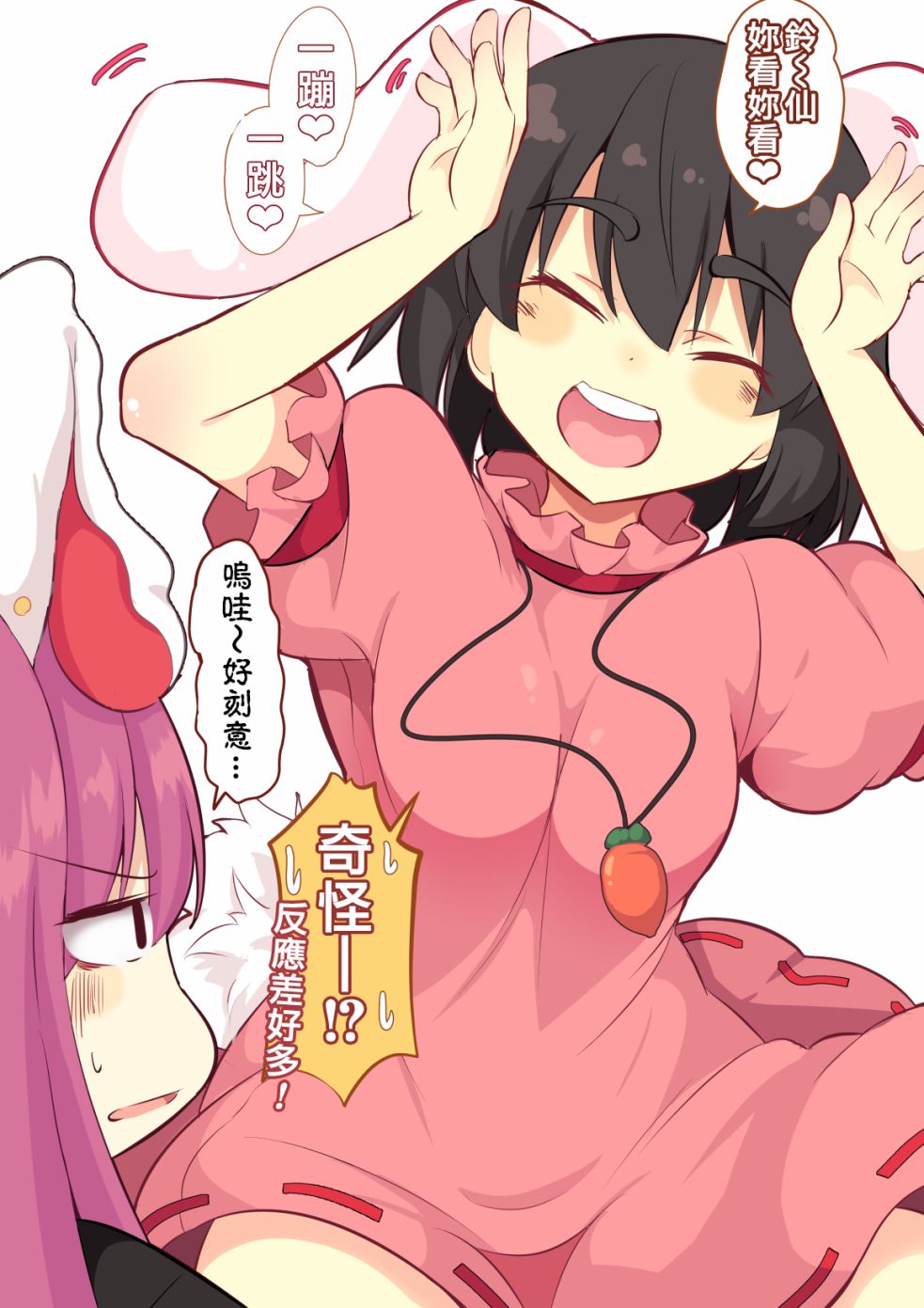 ロリメイト短篇集韩漫全集-短篇无删减无遮挡章节图片 