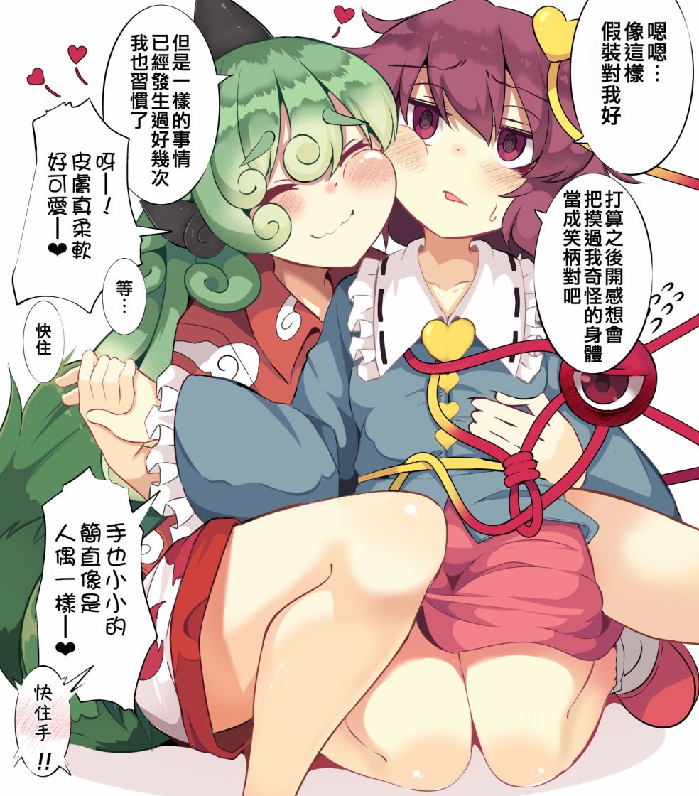 ロリメイト短篇集韩漫全集-短篇无删减无遮挡章节图片 