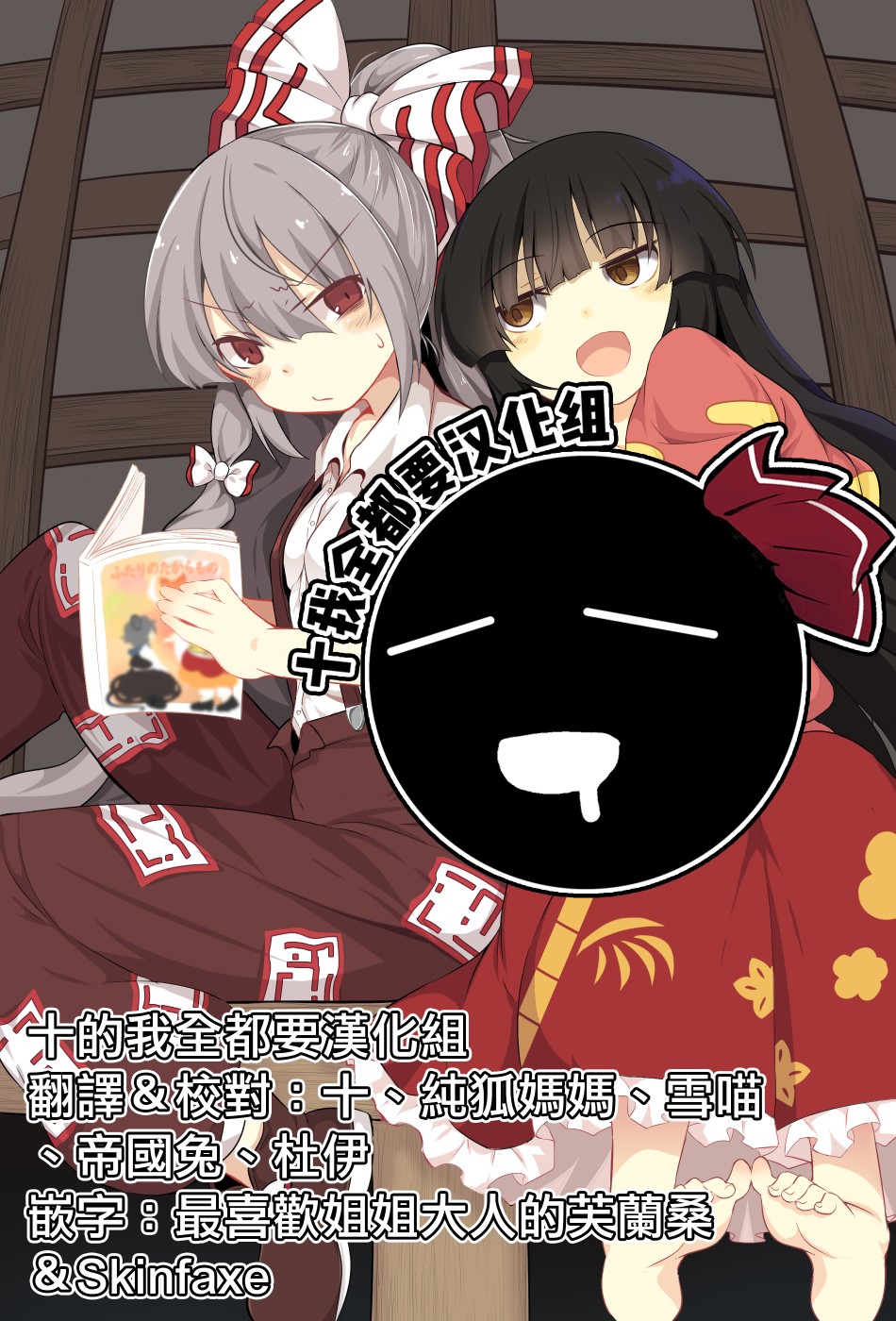 ロリメイト短篇集韩漫全集-第02话无删减无遮挡章节图片 