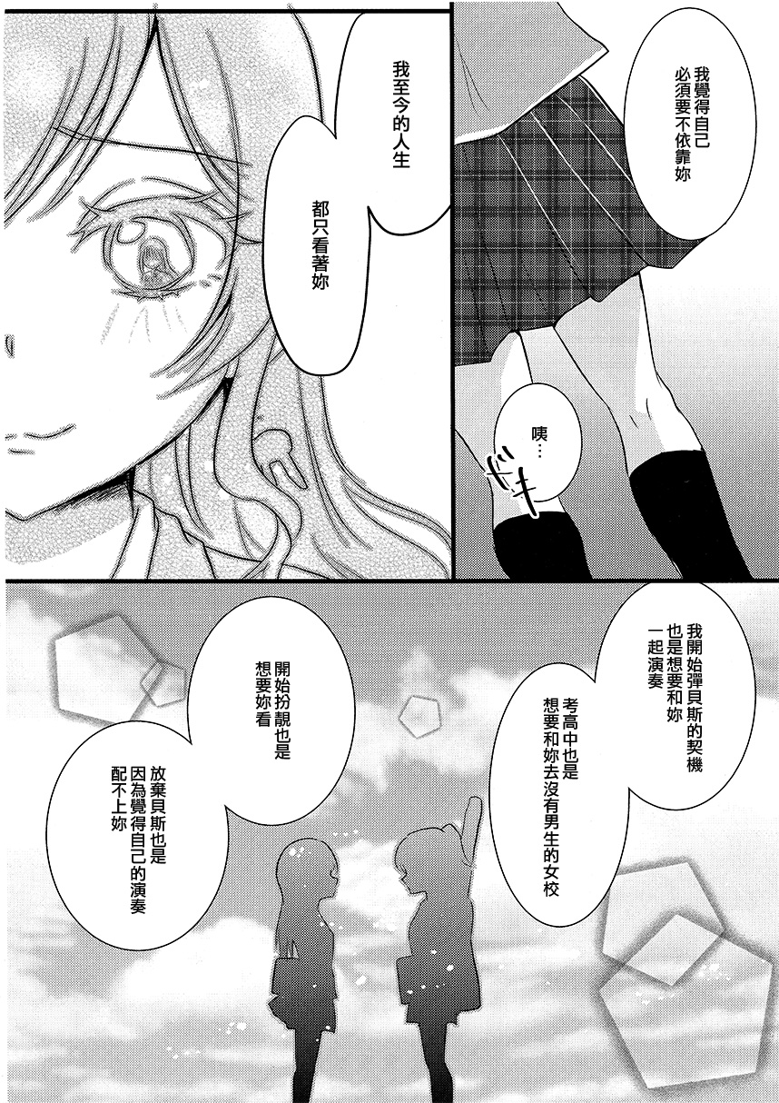 我只有莉莎。韩漫全集-短篇无删减无遮挡章节图片 