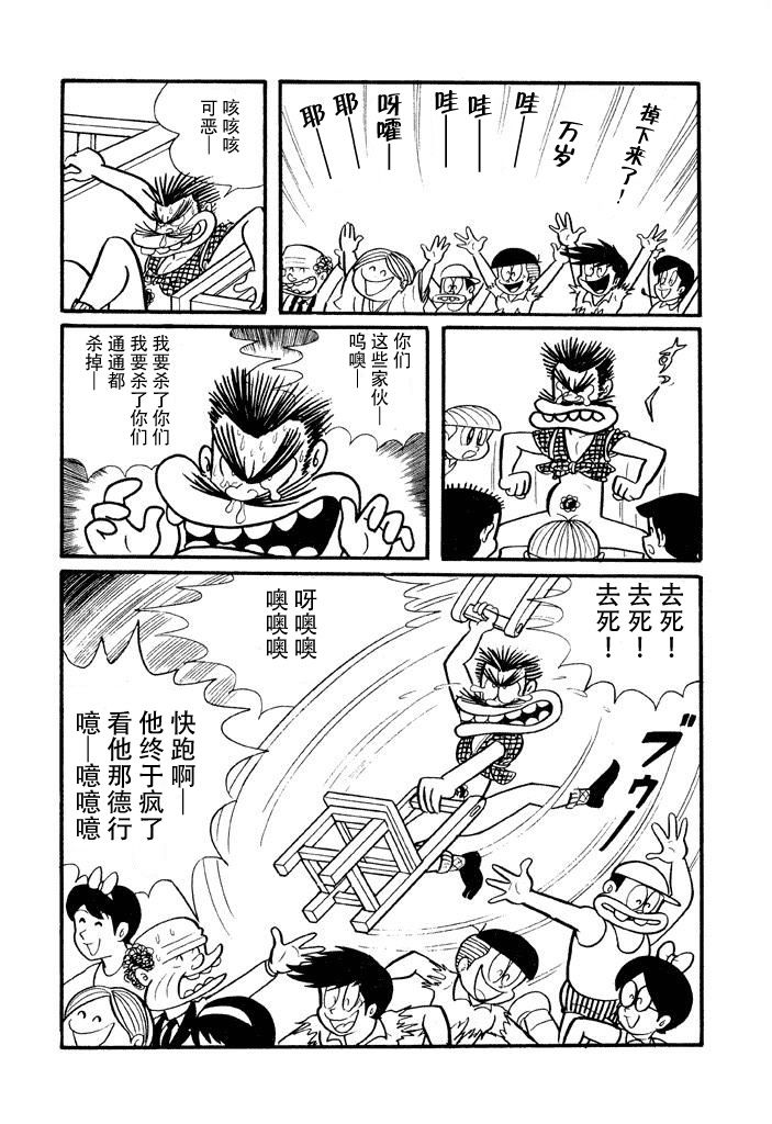 破廉耻学园韩漫全集-第02话无删减无遮挡章节图片 