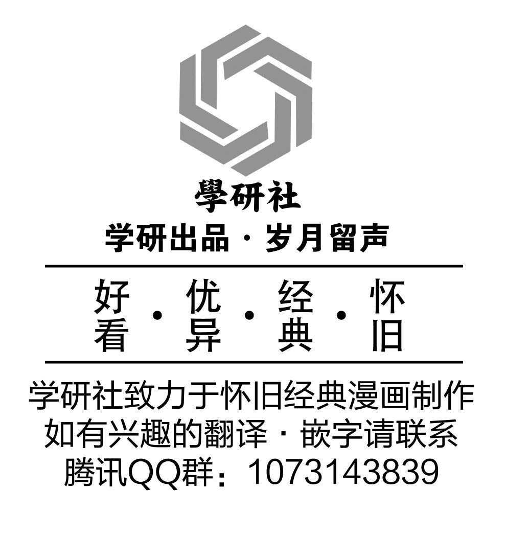 破廉耻学园韩漫全集-第06话无删减无遮挡章节图片 