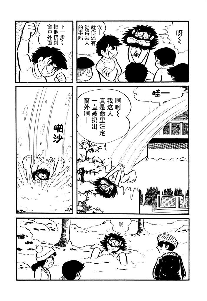 破廉耻学园韩漫全集-第06话无删减无遮挡章节图片 