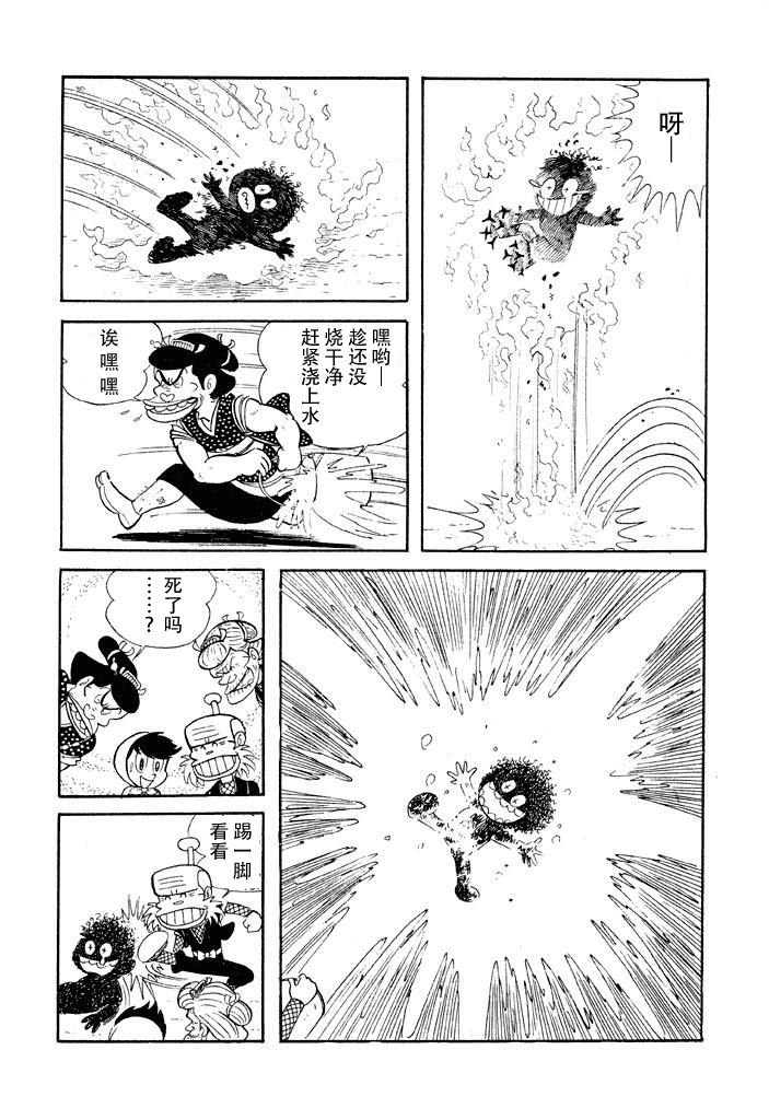 破廉耻学园韩漫全集-第08话无删减无遮挡章节图片 